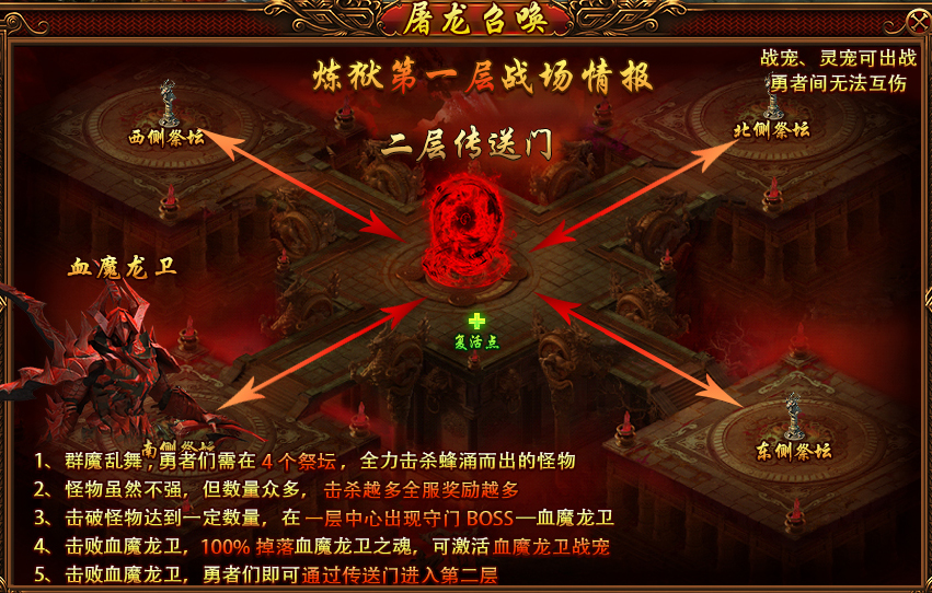 梦幻西游电脑版:经典传承,重温童年回忆 梦幻西游电脑版:经典传承,重温童年回忆