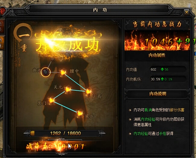 传奇手游大全：探索经典游戏的无限魅力