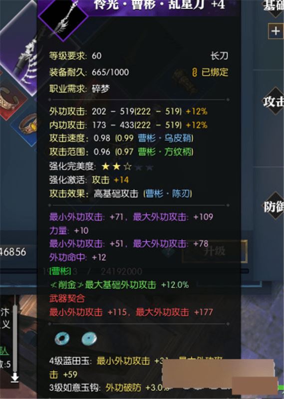 梦幻西游资质：提升角色实力的关键要素