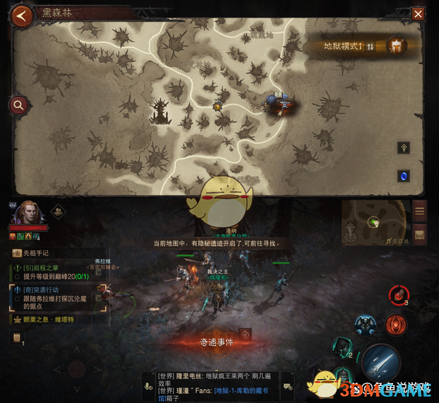 天龙八部手游少林：传承武学精髓，领略江湖风采