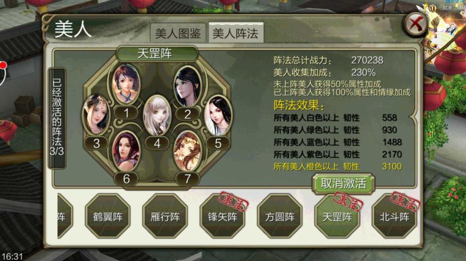 CS6破解版：探索合法使用与安全风险