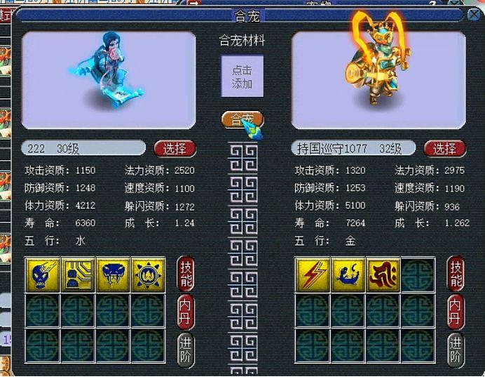 探索“火炬之光2破解版”：揭秘合法获取游戏乐趣的途径