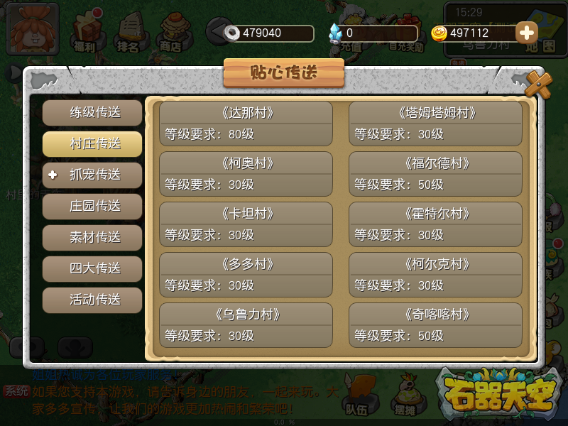 梦幻西游69固伤：打造高效输出角色的必备攻略