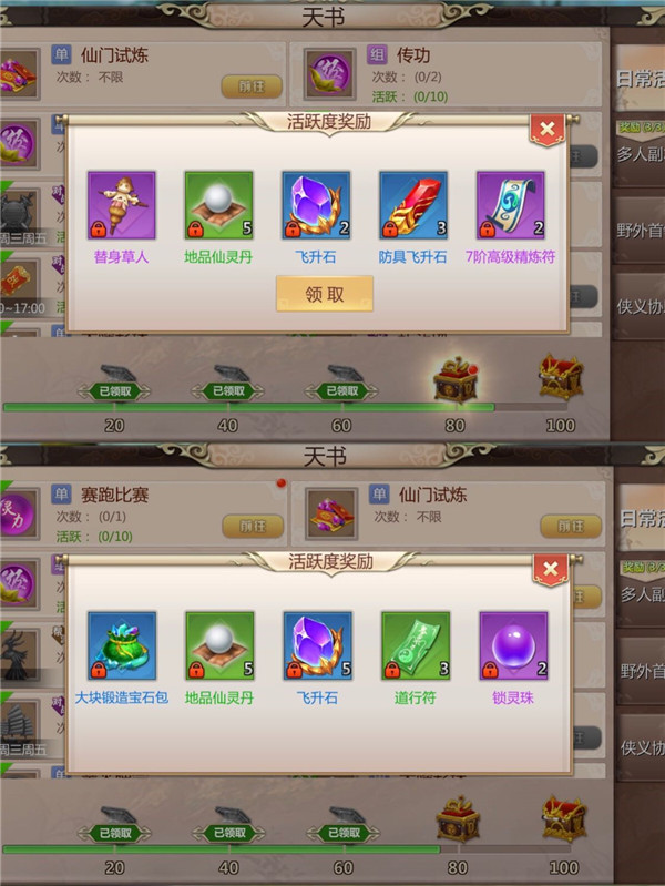 周杰伦梦幻西游广告：重温经典，感受梦幻魅力