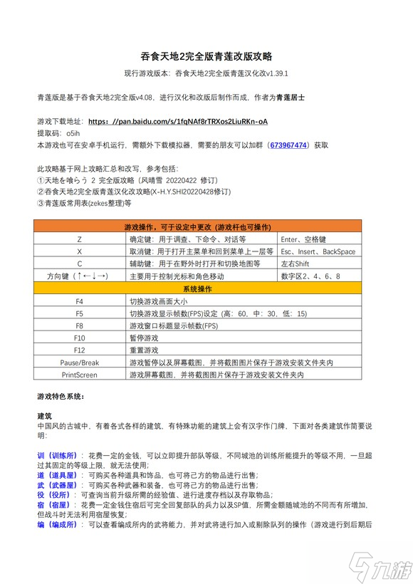 探索“疯狂木偶人破解版”：解锁无限可能的冒险之旅