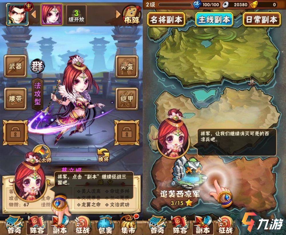 单机武侠 攻略：闯荡江湖必备指南