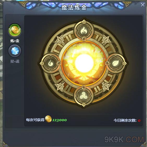 火炬之光攻略：全面掌握游戏精髓，轻松提升战斗力