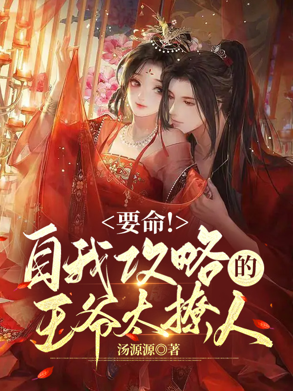 保卫萝卜三攻略：轻松通关必备技巧