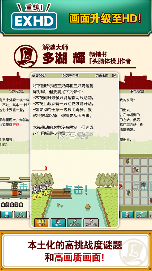 光之子攻略：探索奇幻世界的完全指南