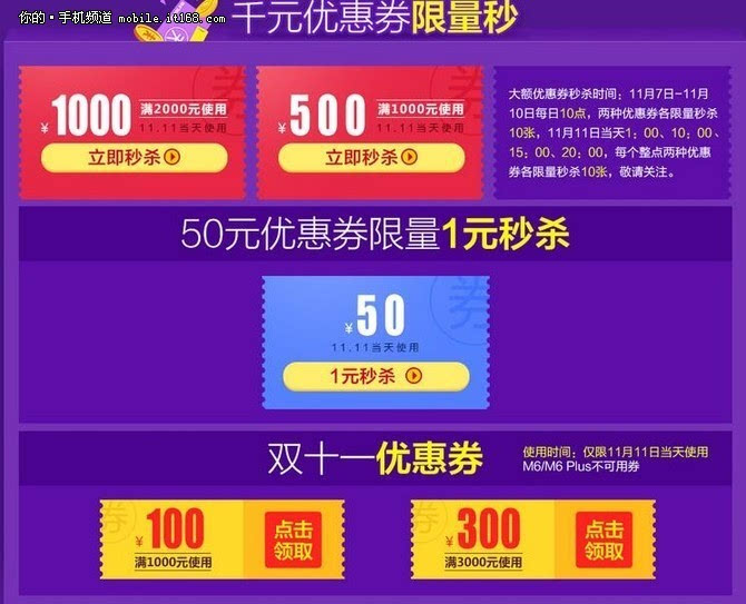 不思议迷宫伊甸之境攻略