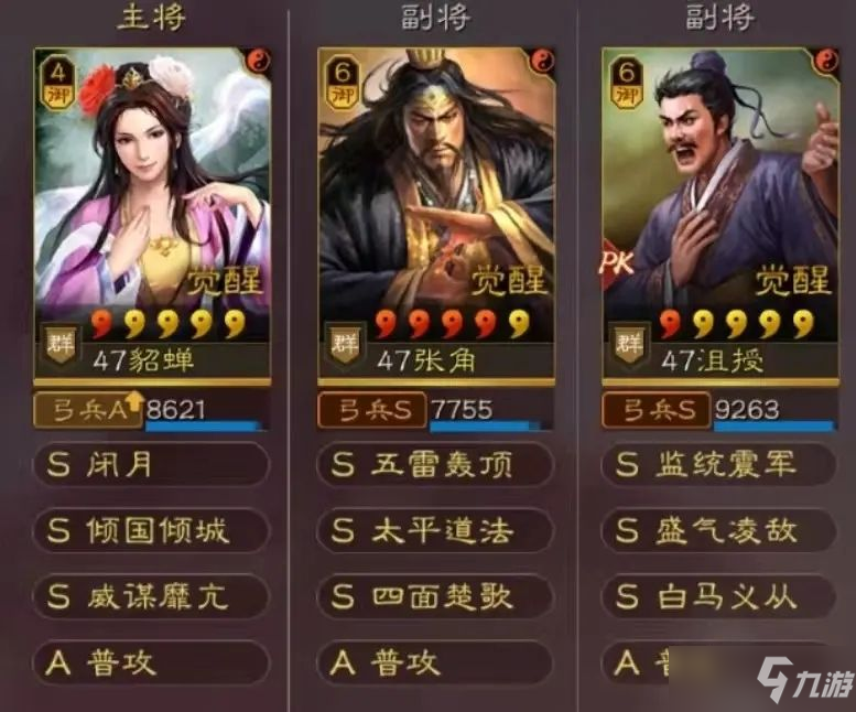 霸王攻略：掌握游戏精髓，成为王者之师