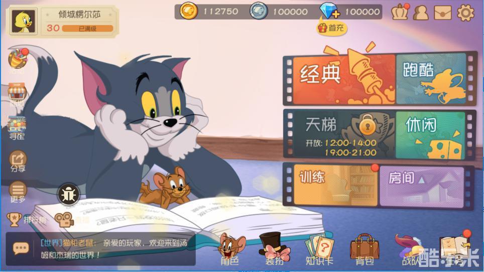 啤酒游戏攻略：轻松掌握游戏技巧，成为高手玩家