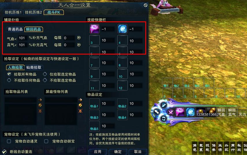 啤酒游戏攻略：轻松掌握游戏技巧，成为高手玩家