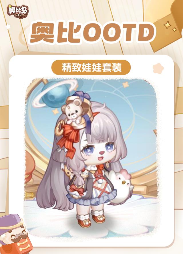 梦幻手游角色：探索神秘世界的英雄之旅