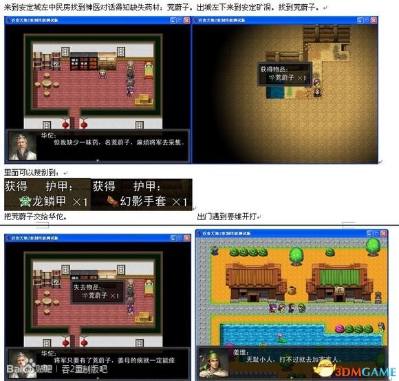 鸟巢攻略：探索北京奥运遗产的终极指南