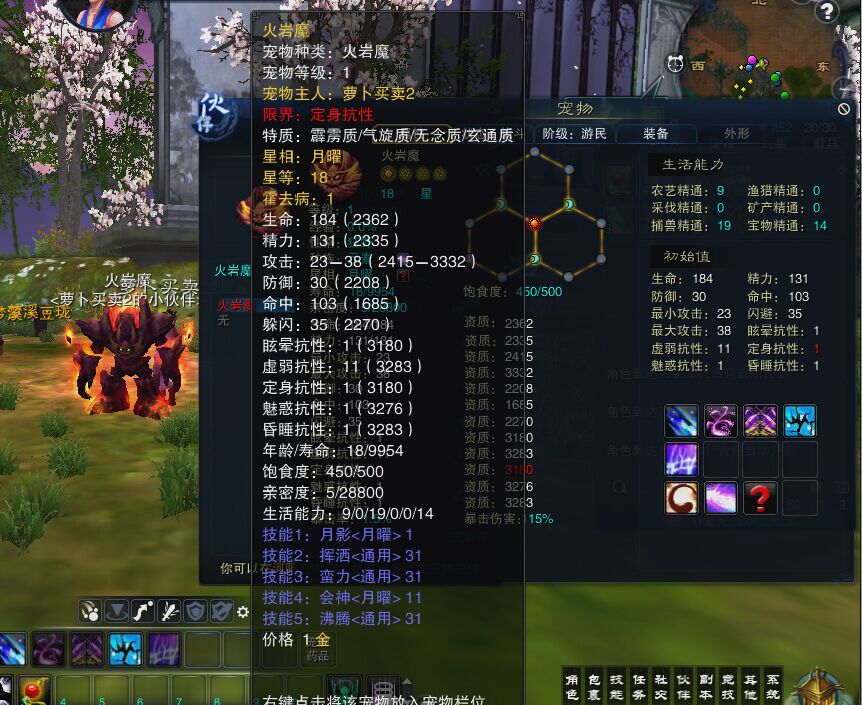 吸血鬼攻略：探索夜幕下的神秘世界