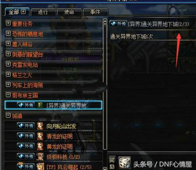 三国志10攻略：掌握策略，成为乱世中的一代枭雄