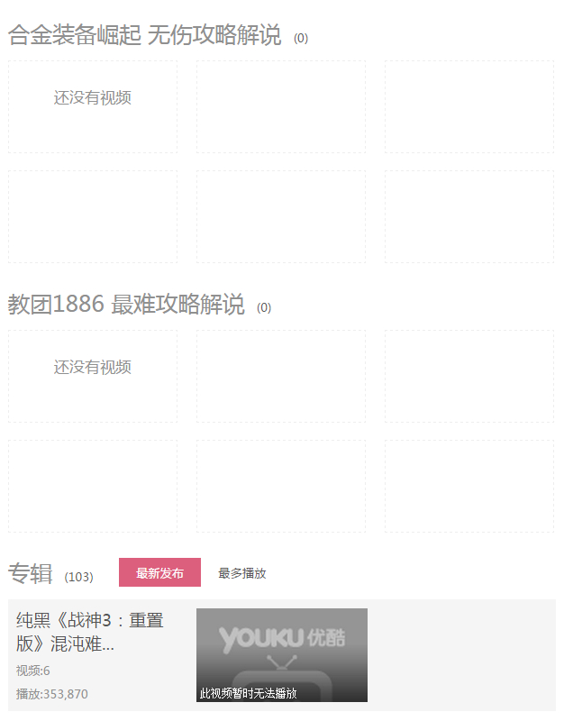 Sob 攻略：掌握游戏精髓，轻松通关无难度