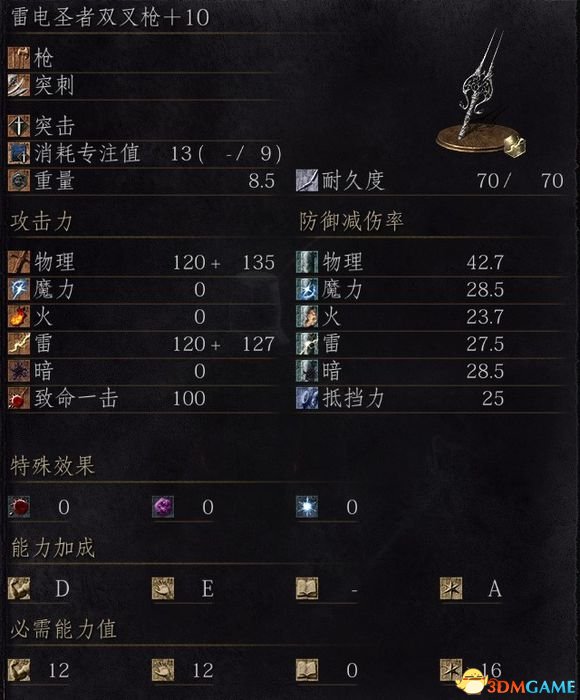 三国志姜维传攻略：解锁传世之作的全方位指南