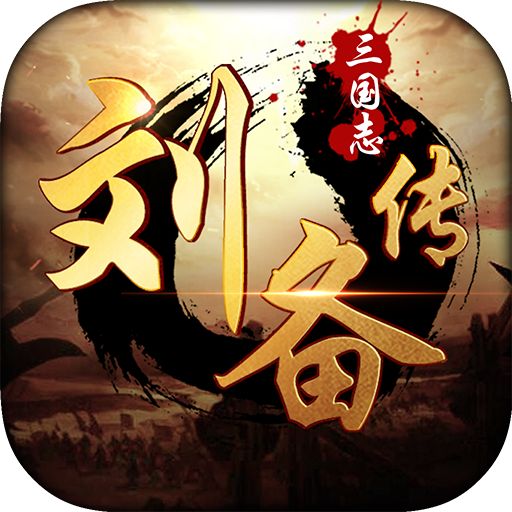 饥荒联机版单人攻略：孤独冒险者的生存指南