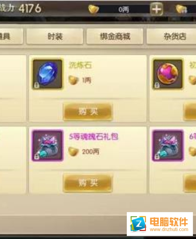 网恋奔现攻略：安全、顺畅的奔现指南