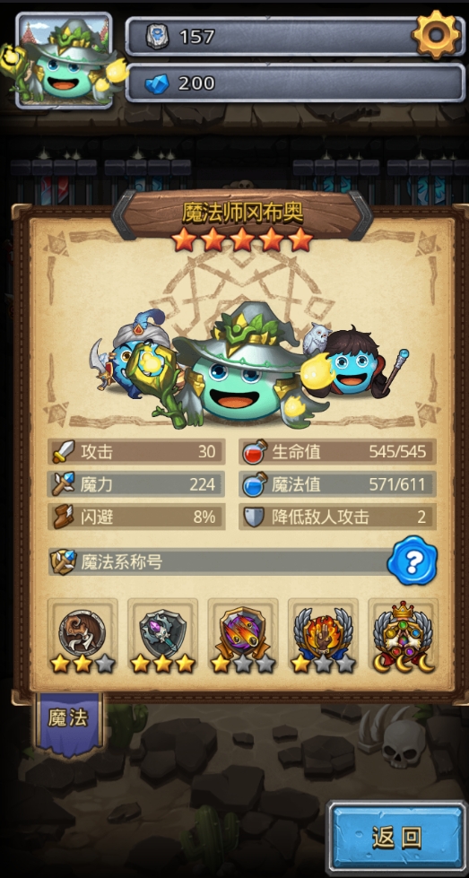 梦幻西游全民PK赛2014：一场经典的游戏盛宴