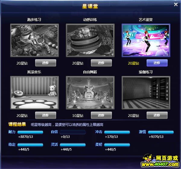 梦幻西游活力：重燃经典，感受西游魅力