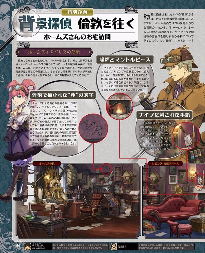 大话破解版：揭秘破解游戏背后的秘密