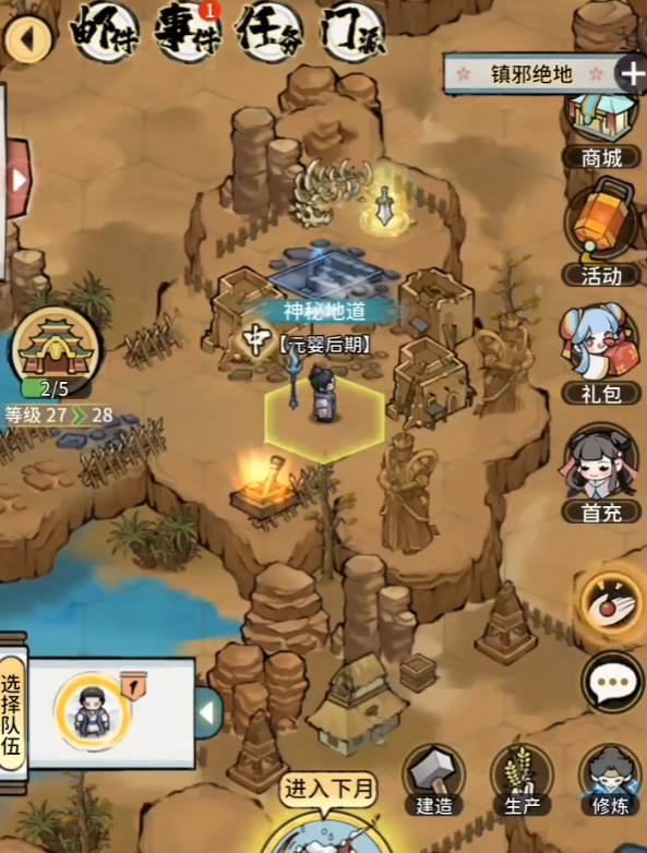定位大师破解版：解锁无限可能，探索游戏新境界
