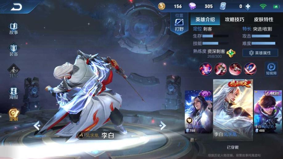 梦幻西游野生须弥：探秘神秘之地的魅力所在