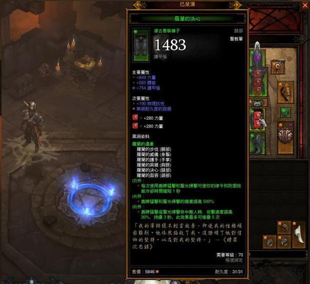 探索 cdr x6破解版：揭秘高效设计与无限可能