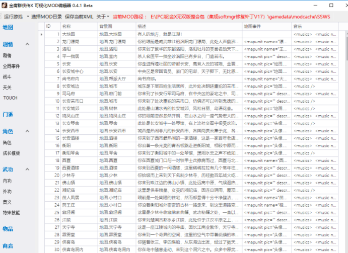 杀戮尖塔破解版：探索无限可能的冒险之旅