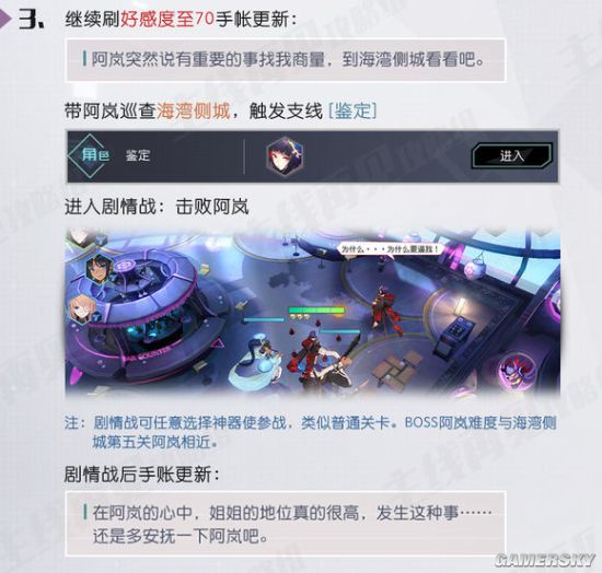 梦幻西游天罡印：揭秘神秘技能与游戏攻略