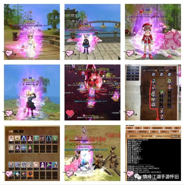 梦幻西游租号吧：探索游戏乐趣的全新方式