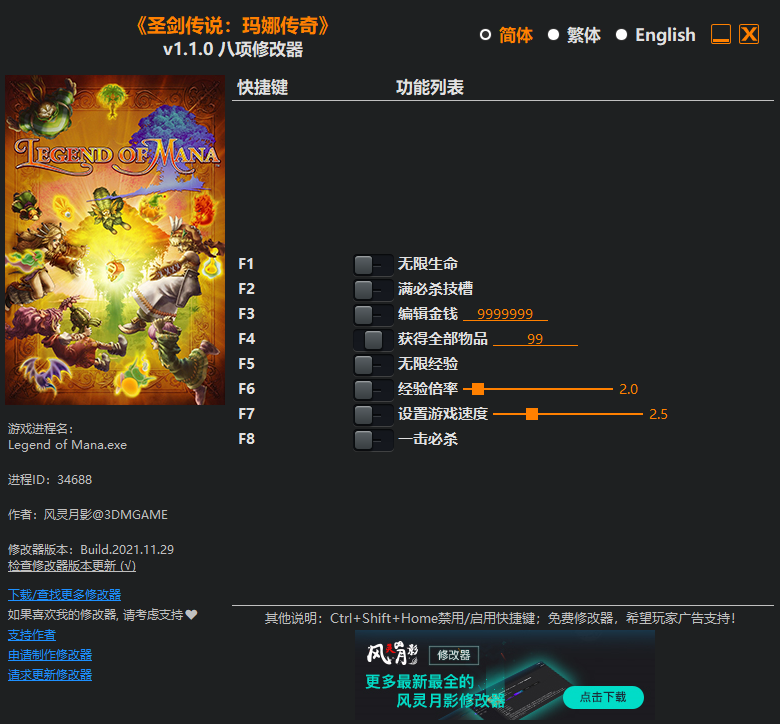 DNASTAR破解版：探索生物信息学的无限可能