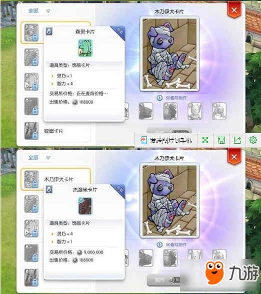 破解版赚钱：合法途径与风险规避指南