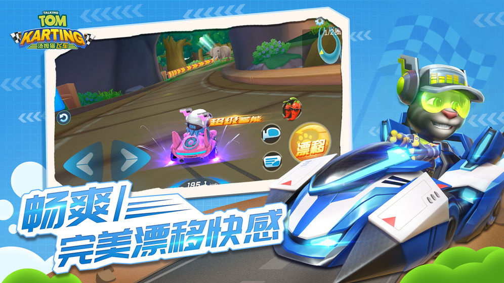 手游平台排名：探寻顶尖平台的奥秘