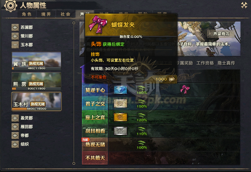 塔防手游排行榜：盘点热门塔防游戏，畅享策略盛宴