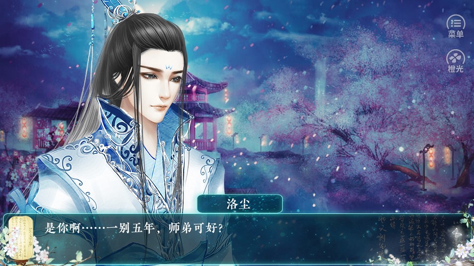倩女幽魂手游桌面版：畅享经典，体验全新操作