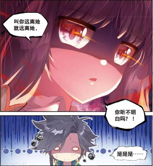 神武手游120装备满属性攻略：打造顶级装备指南