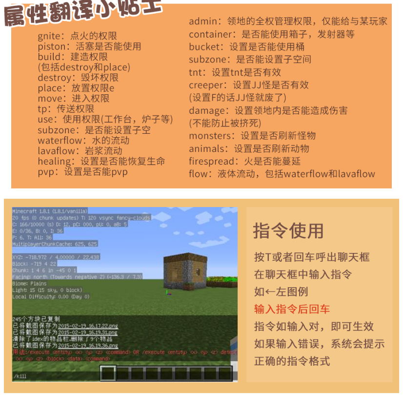 问道手游攻略：全方位掌握问道世界
