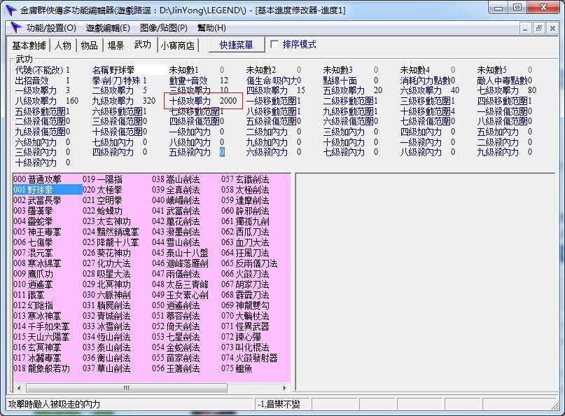 梦幻手游名字符号：打造独特角色标识