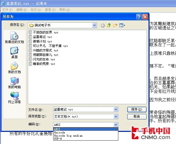 汉诺塔攻略：轻松掌握经典智力游戏的解决方案