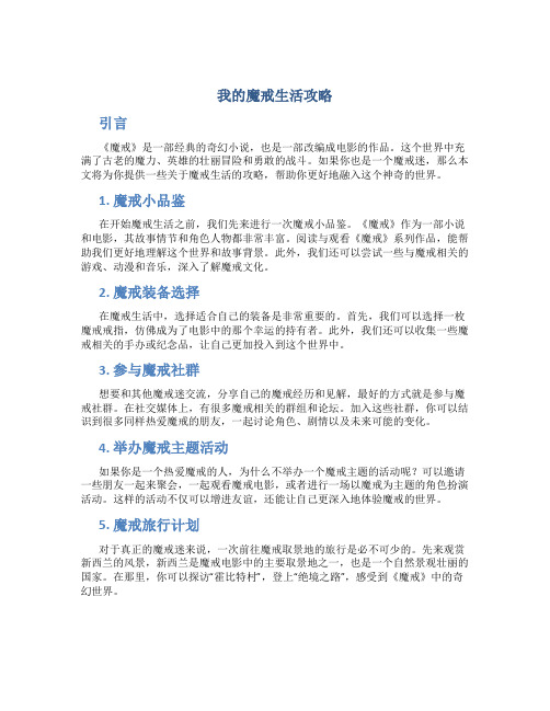 TX手游：探索腾讯手游的无限魅力