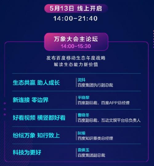 塞尔达时之笛攻略：解锁冒险之旅的秘籍