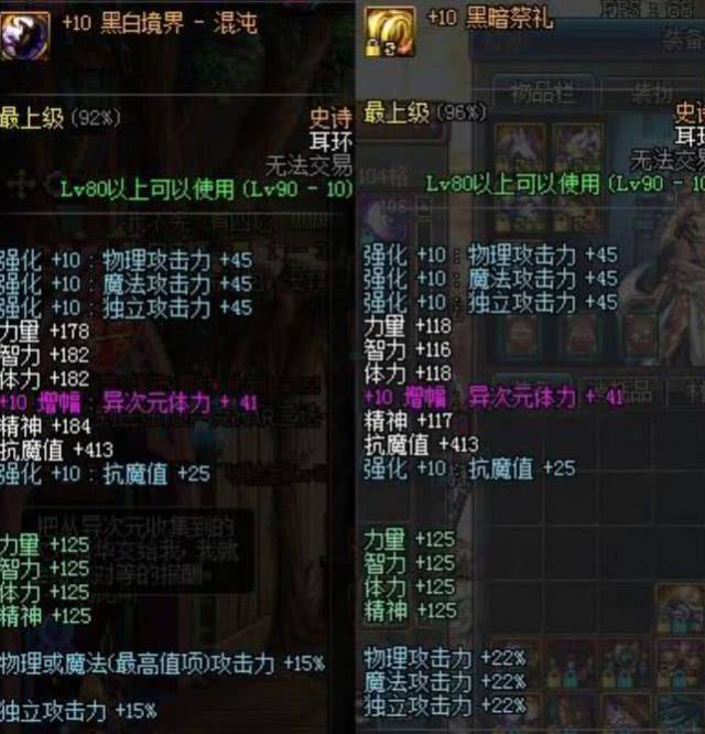 梦幻西游最新召唤兽：揭秘全新宠物特性与技能