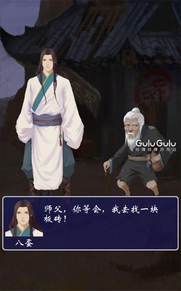 微信密友破解版：安全性与隐私保护指南