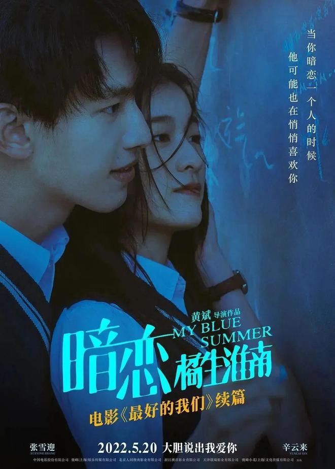 梦幻西游黑泡泡：揭秘神秘之谜