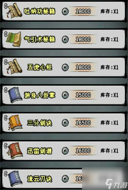 层层密室攻略：解锁谜题的秘密通道