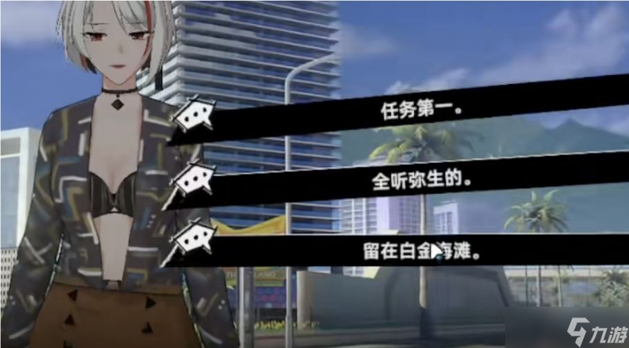 梦幻西游手游号在哪买？全方位指南